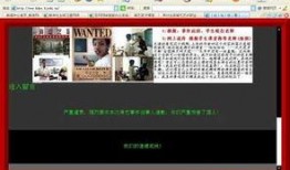 榆次最新爆料事件视频播放,视频揭秘惊人真相！